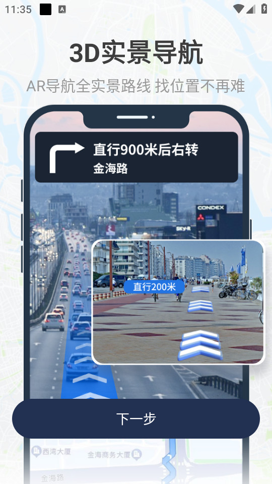 ar������appv1.6��ͼ5