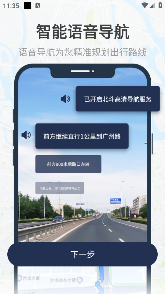 ar������appv1.6��ͼ7