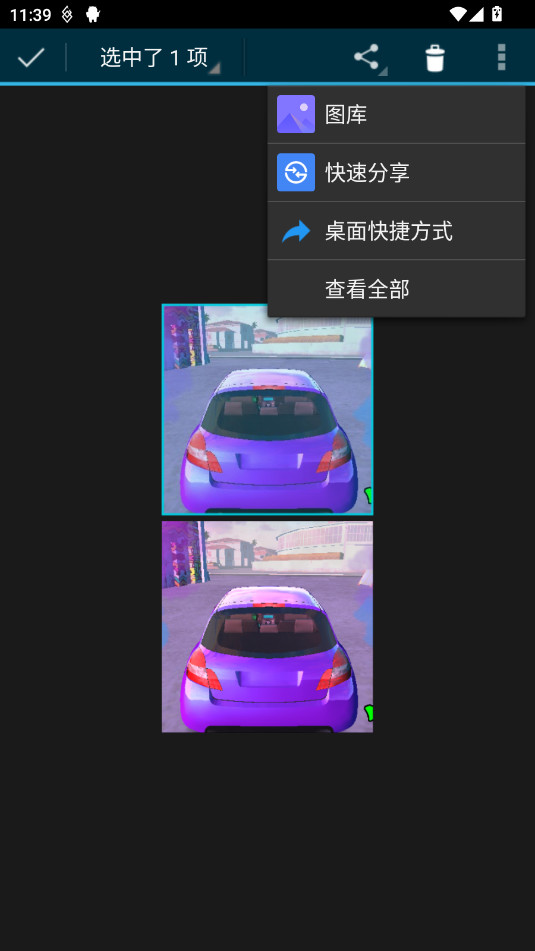 �����ݷ�ʽ�ֻ���v1.0 ���°��ͼ0