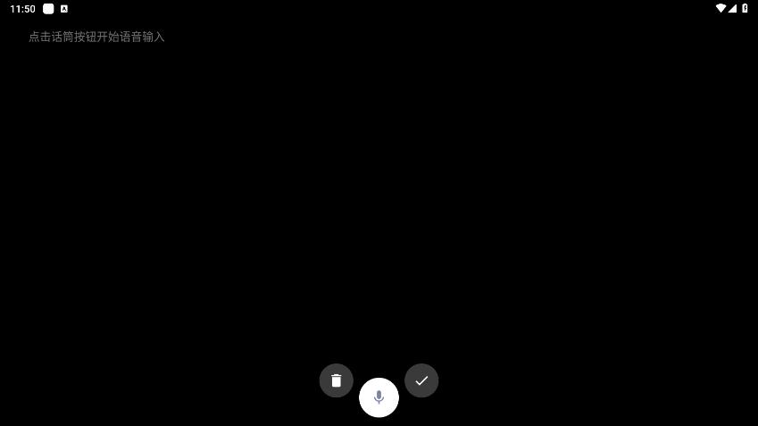 С�ʱʼ�appv2.1.2-92.925 ���°��ͼ1