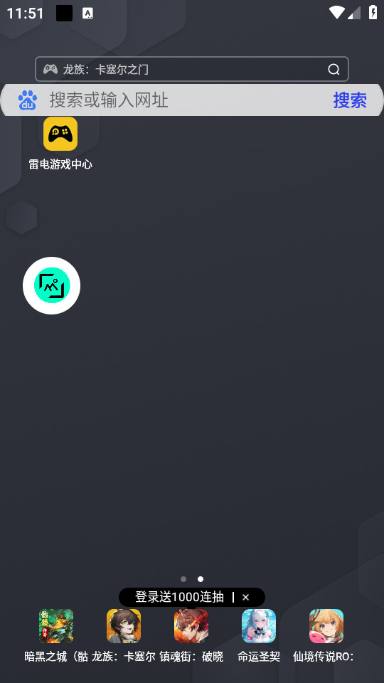 shell������װ v1.3��ͼ2