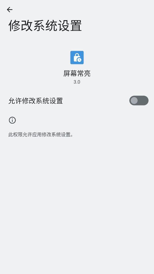 ��Ļ����������׿���ͼ1
