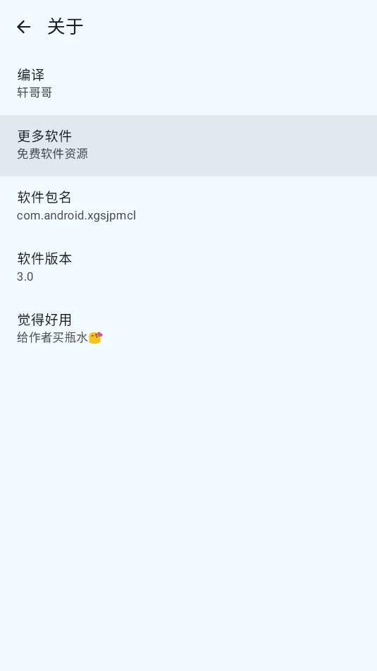 ��Ļ����������׿���ͼ0