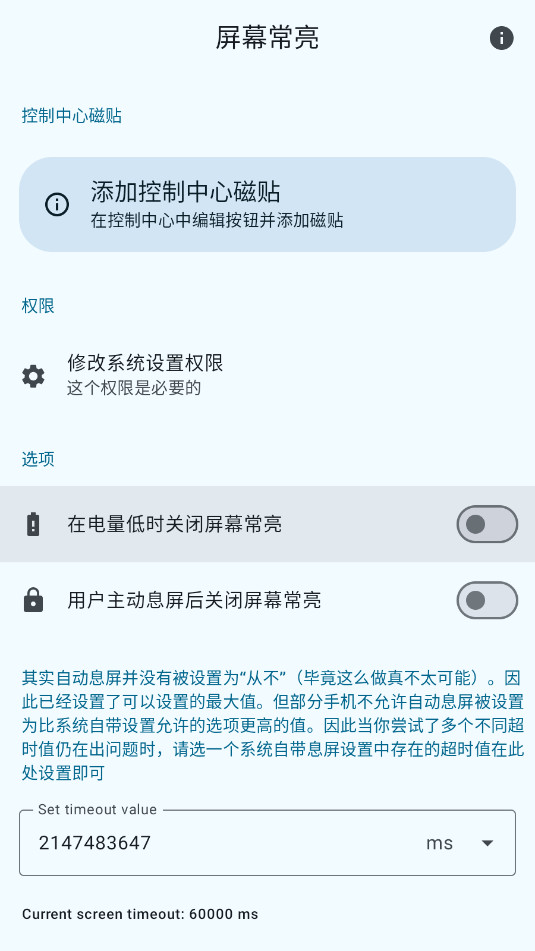��Ļ����������׿���ͼ2