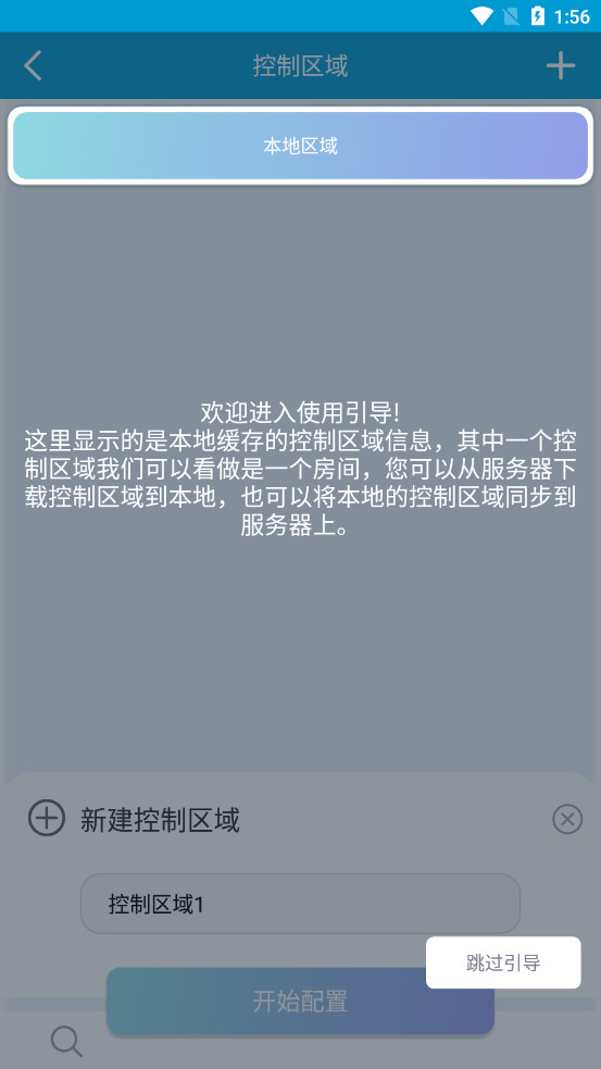 �״����°�v6.2.0.0��ͼ3
