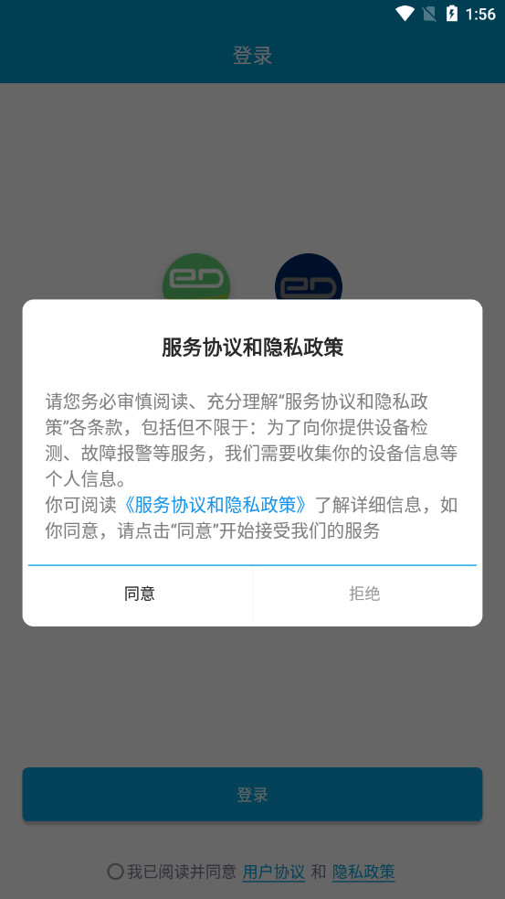 �״����°�v6.2.0.0��ͼ2