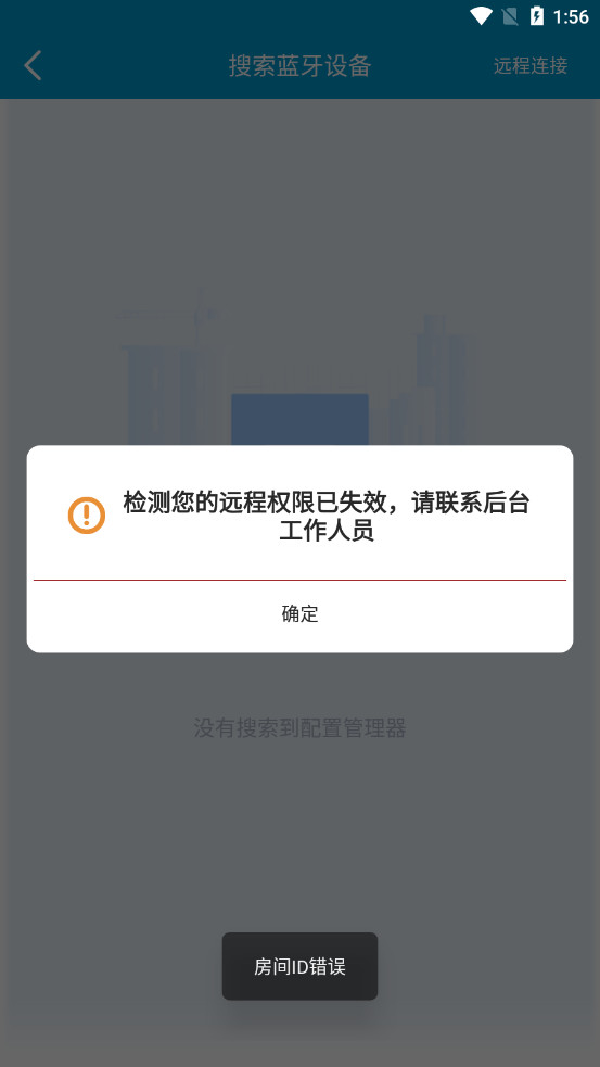 �״����°�v6.2.0.0��ͼ7