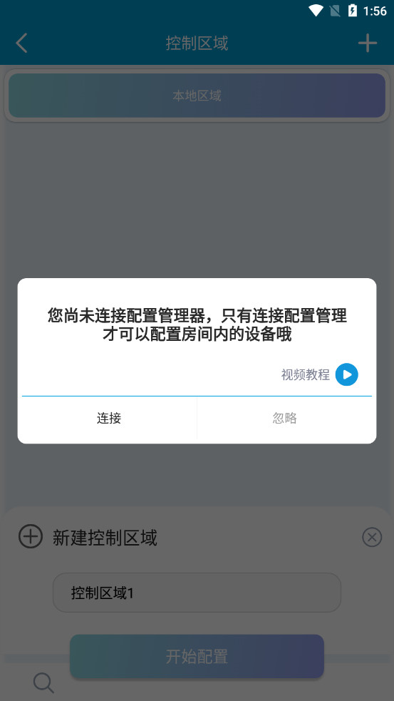 �״����°�v6.2.0.0��ͼ4