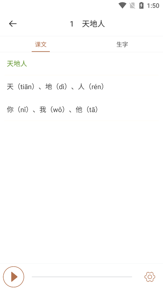 ��������appv1.7 ��׿���ͼ4