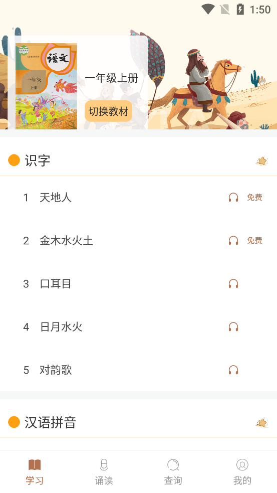 ��������appv1.7 ��׿���ͼ2