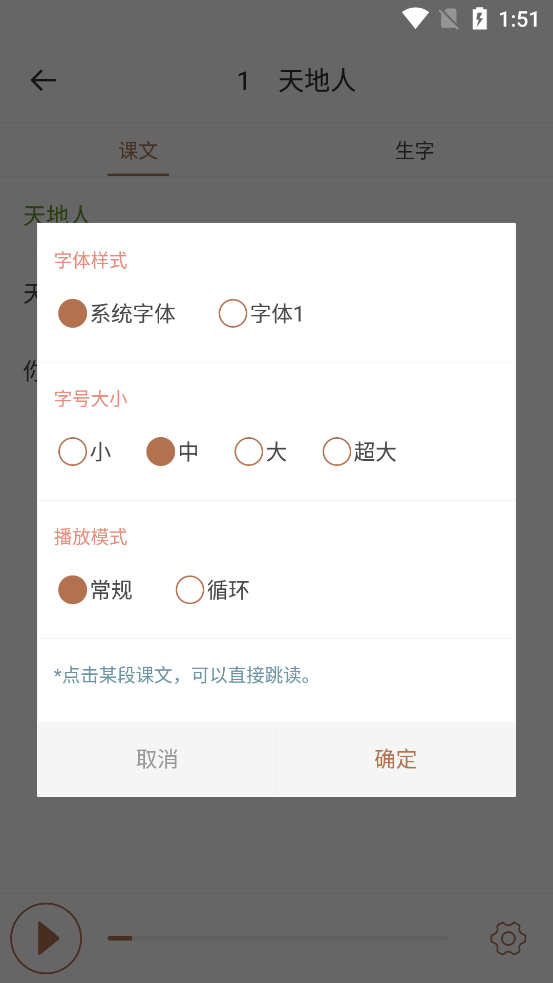 ��������appv1.7 ��׿���ͼ5