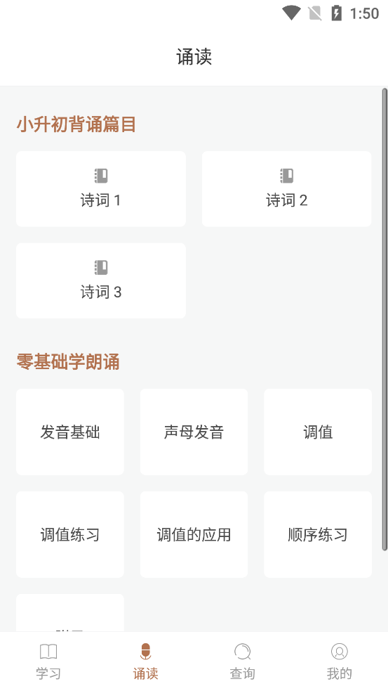 ��������appv1.7 ��׿���ͼ0