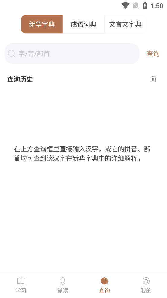 ��������appv1.7 ��׿���ͼ3