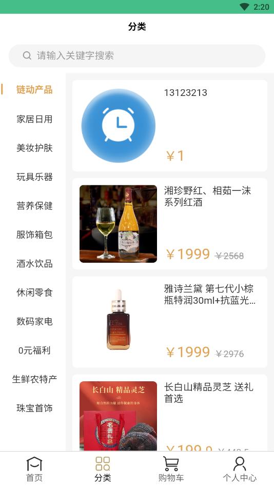 ���յ���appv1.0.2 ���°��ͼ4