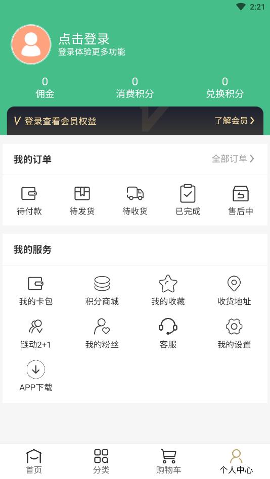 ���յ���appv1.0.2 ���°��ͼ0