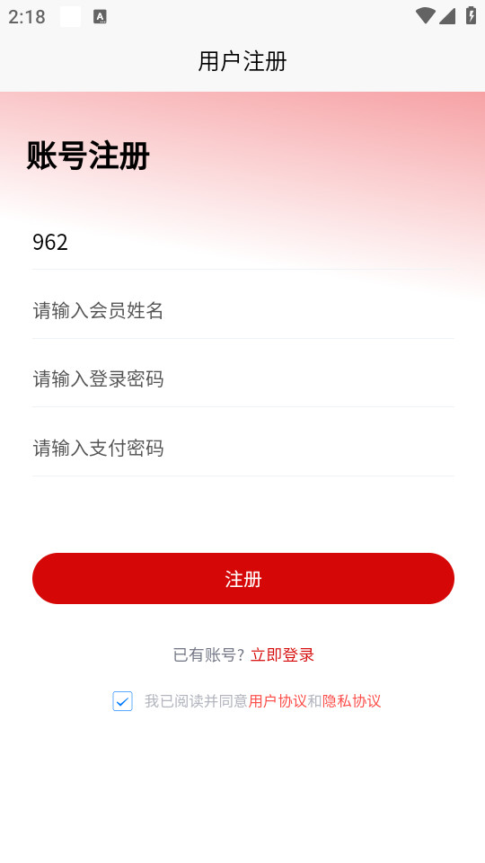 ������v1.0.8��ͼ5