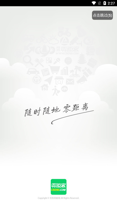 ��������뿴��̳����v6.07��ͼ3