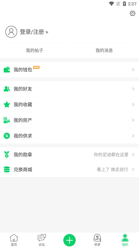 ��������뿴��̳����v6.07��ͼ8
