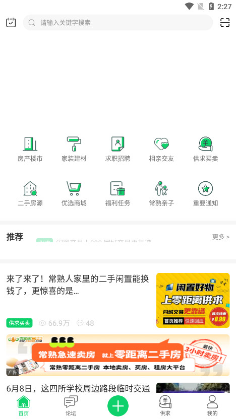 ��������뿴��̳����v6.07��ͼ5