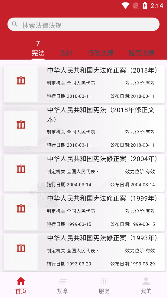 ���з���ͨʶappv1.1.3 ���°��ͼ0