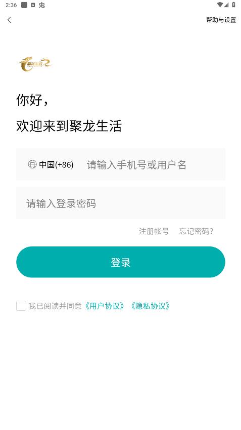 ��������appv1.0.12 ���°��ͼ4