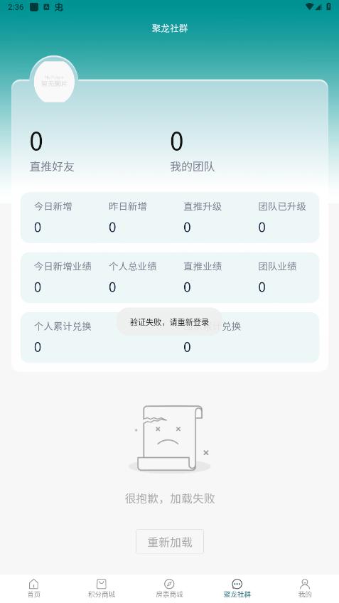 ��������appv1.0.12 ���°��ͼ3