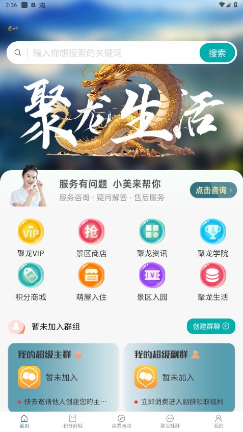 ��������appv1.0.12 ���°��ͼ6