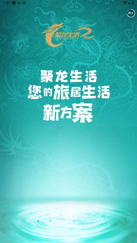 ��������appv1.0.12 ���°��ͼ2