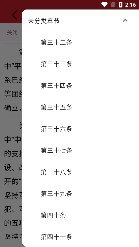 ���з���ͨʶappv1.1.3 ���°��ͼ4