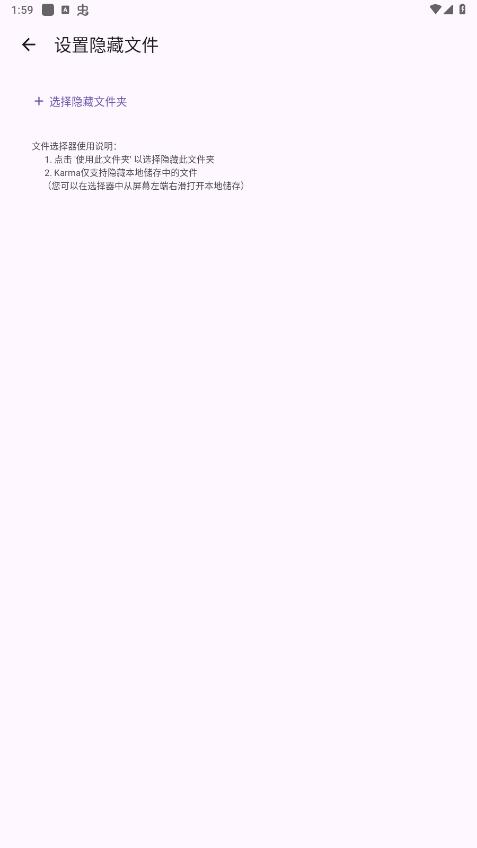 �������ļ�appv5.0 ���°��ͼ2
