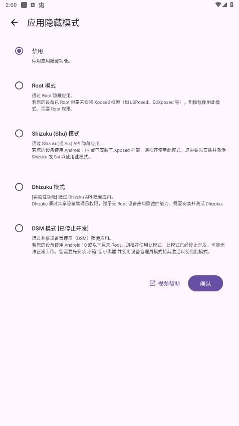 �������ļ�appv5.0 ���°��ͼ1