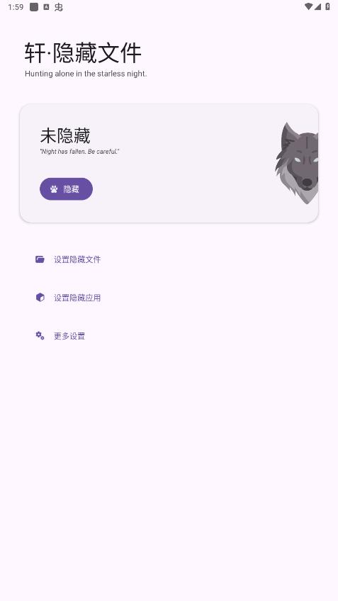 �������ļ�appv5.0 ���°��ͼ3