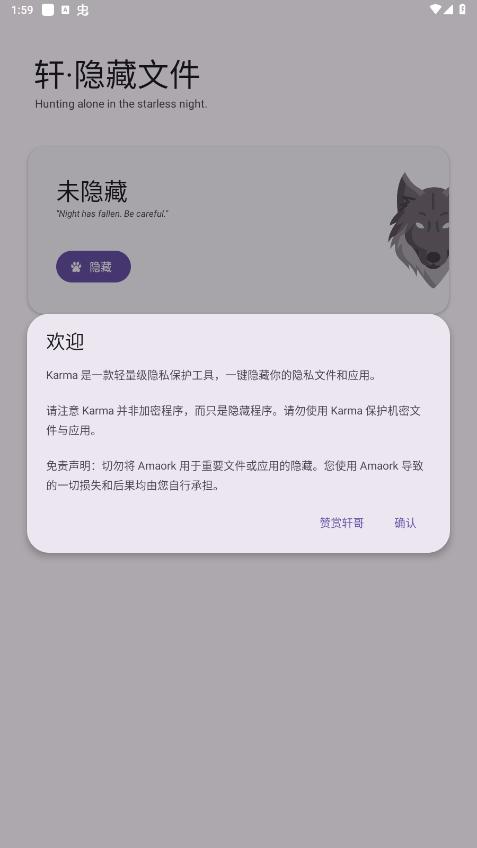 �������ļ�appv5.0 ���°��ͼ4