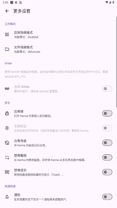 �������ļ�appv5.0 ���°��ͼ0