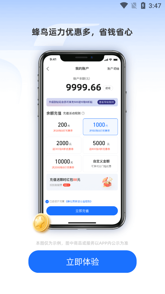 ����ۺ���appv7.4.0 ��׿���ͼ3