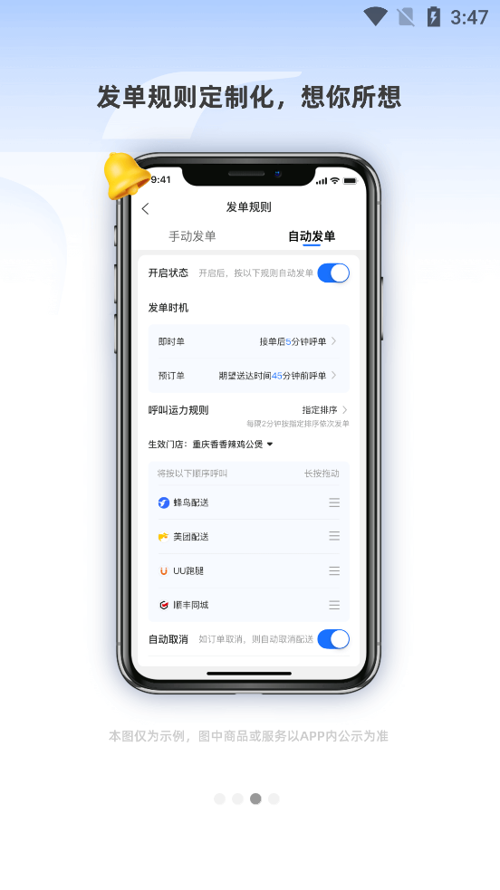 ����ۺ���appv7.4.0 ��׿���ͼ2