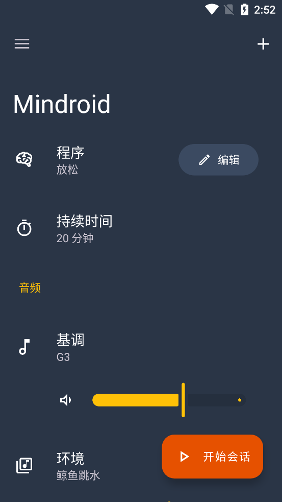 Mindroid��׿���ͼ0