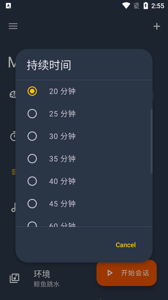 Mindroid��׿���ͼ2