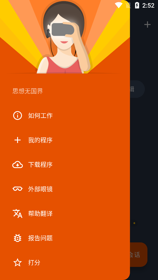 Mindroid��׿���ͼ1