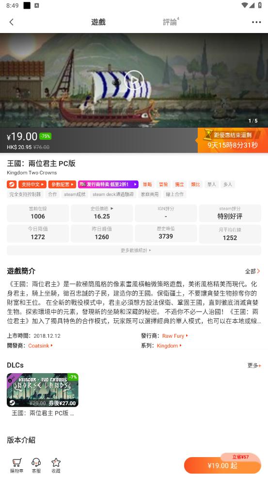 �����Ϸ�̳�appv3.3.3 ���°��ͼ0