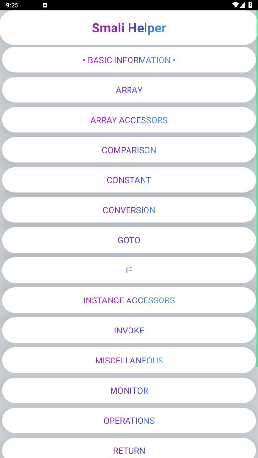 smalihelper����v5.8 �������ͼ3