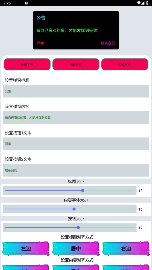 smalihelper����v5.8 �������ͼ5
