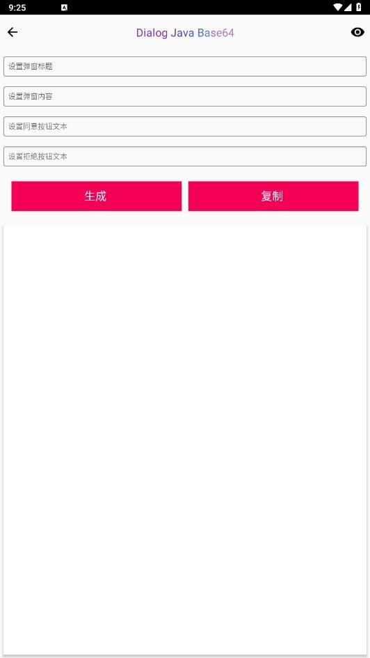 smalihelper����v5.8 �������ͼ0