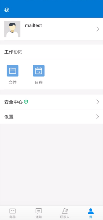 �п�Ժ����appv4.0.7.1��ͼ1