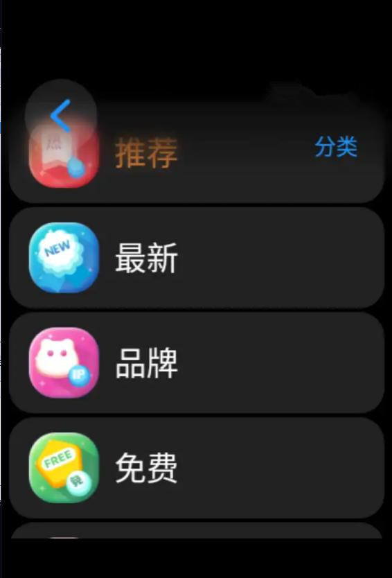 �����г�appv3.1.8 �ֱ����ͼ3