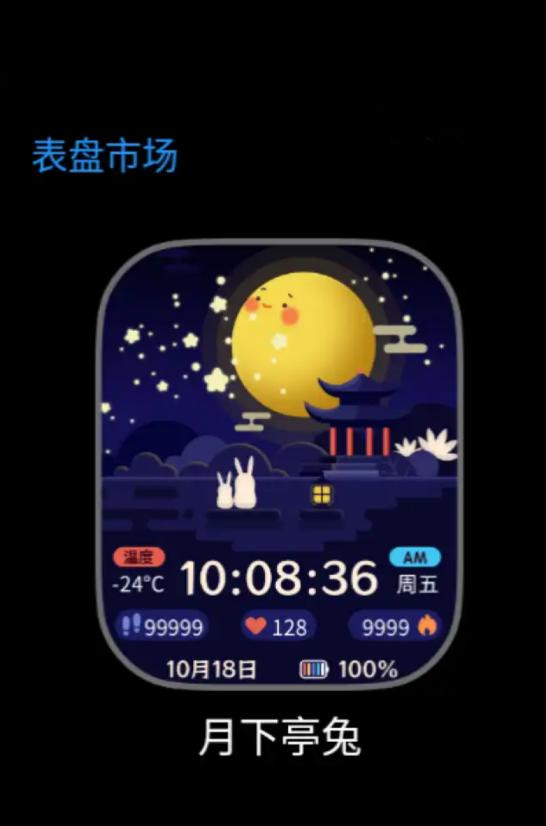 �����г�appv3.1.8 �ֱ����ͼ1