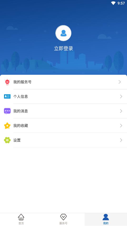 ��Ȼ��Դ��app��ͼ4