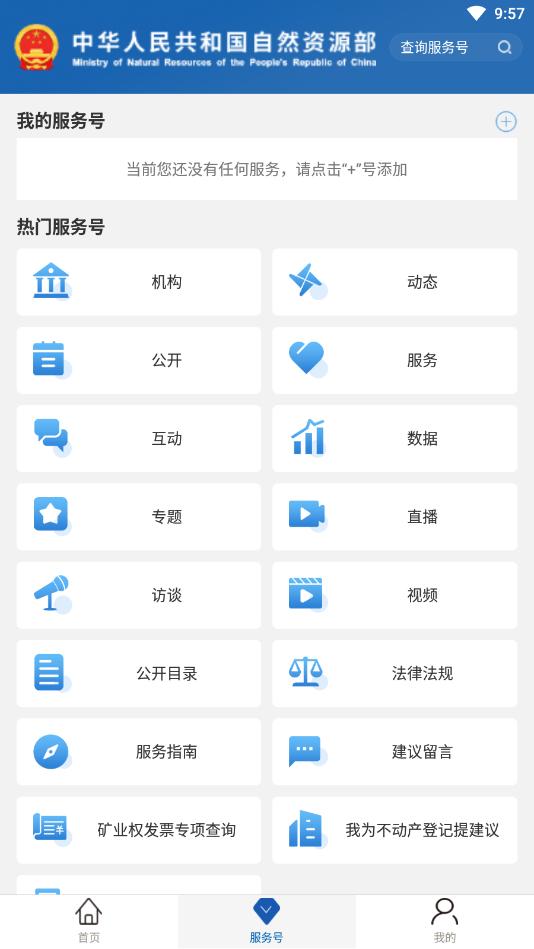 ��Ȼ��Դ��app��ͼ5