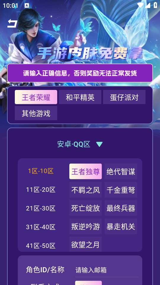 Ƥ����v1.0.0��ͼ3