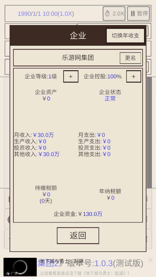 �ҵļ���2������ͼ4